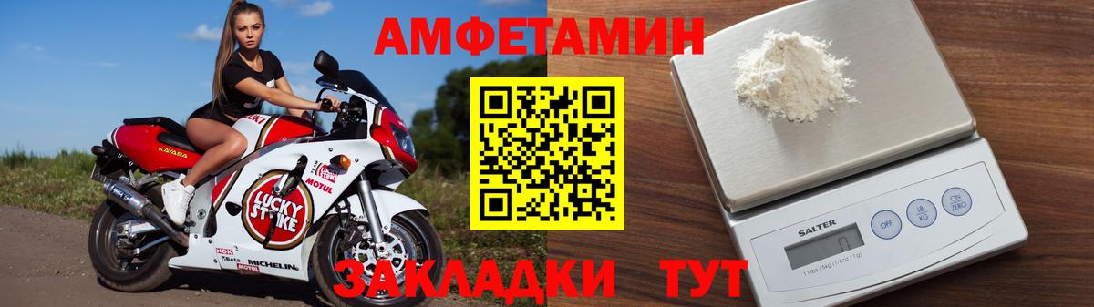 Cocaine  Крымск  Мефедрон кристаллы  Гашиш  МЕТАМФЕТАМИН  Конопля  Вход с VPN 