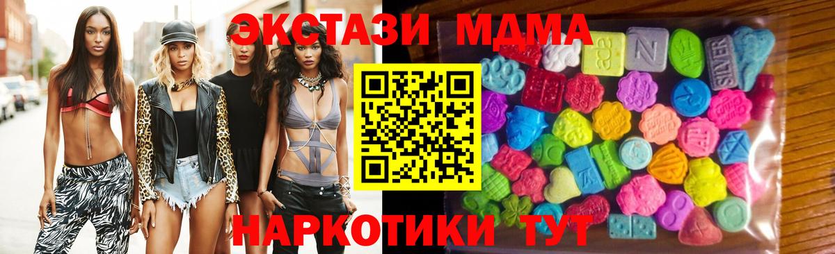 Ecstasy Punisher Крымск