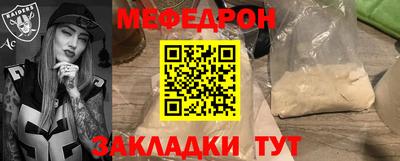 спайс Камышлов
