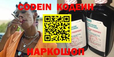 спайс Камышлов