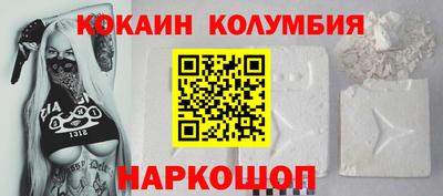 спайс Камышлов