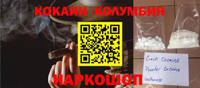 спайс Камышлов