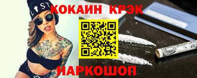 спайс Камышлов