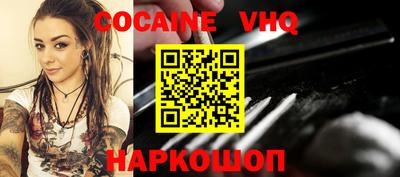 спайс Камышлов