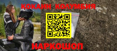 спайс Камышлов