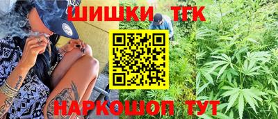 спайс Камышлов