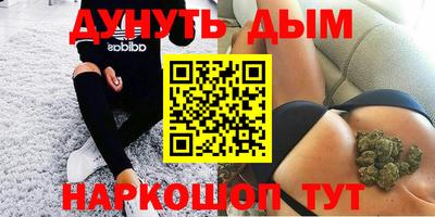 спайс Камышлов