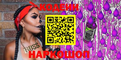 спайс Камышлов
