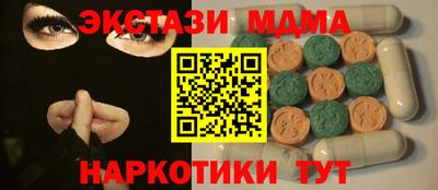 мдпв Канаш