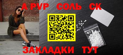 мдпв Канаш