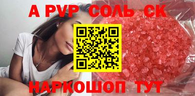 мдпв Канаш