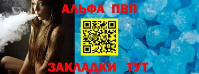 мдпв Канаш