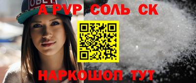 мдпв Канаш