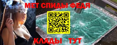 мдпв Канаш