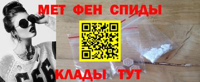 спайс Камышлов