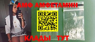 спайс Камышлов