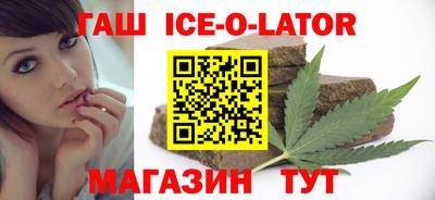 спайс Камышлов