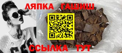 спайс Камышлов