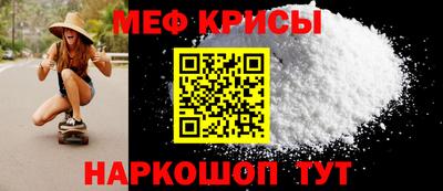 спайс Камышлов