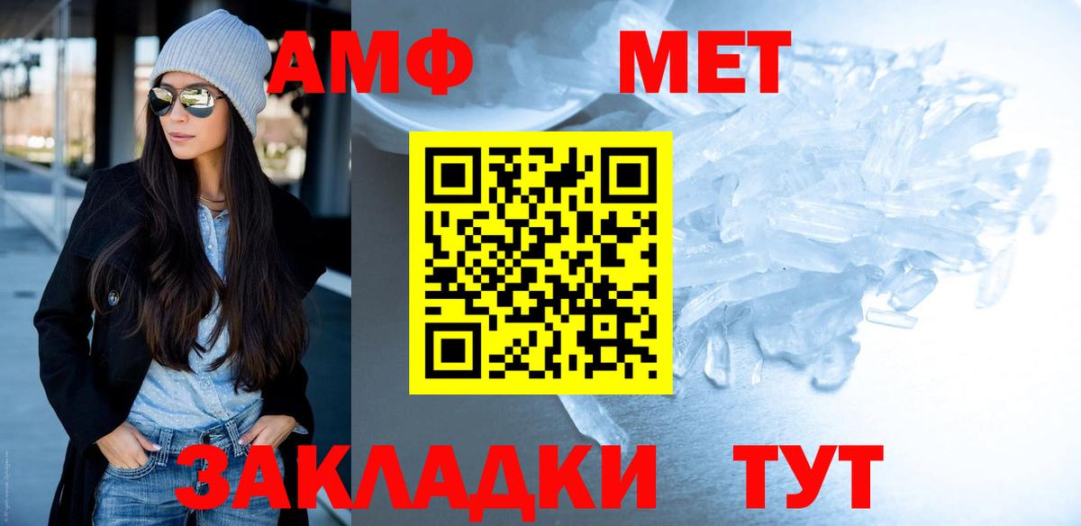 Бошки Шишки Крымск