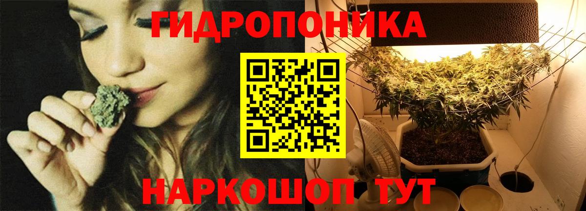 Конопля LSD WEED Крымск