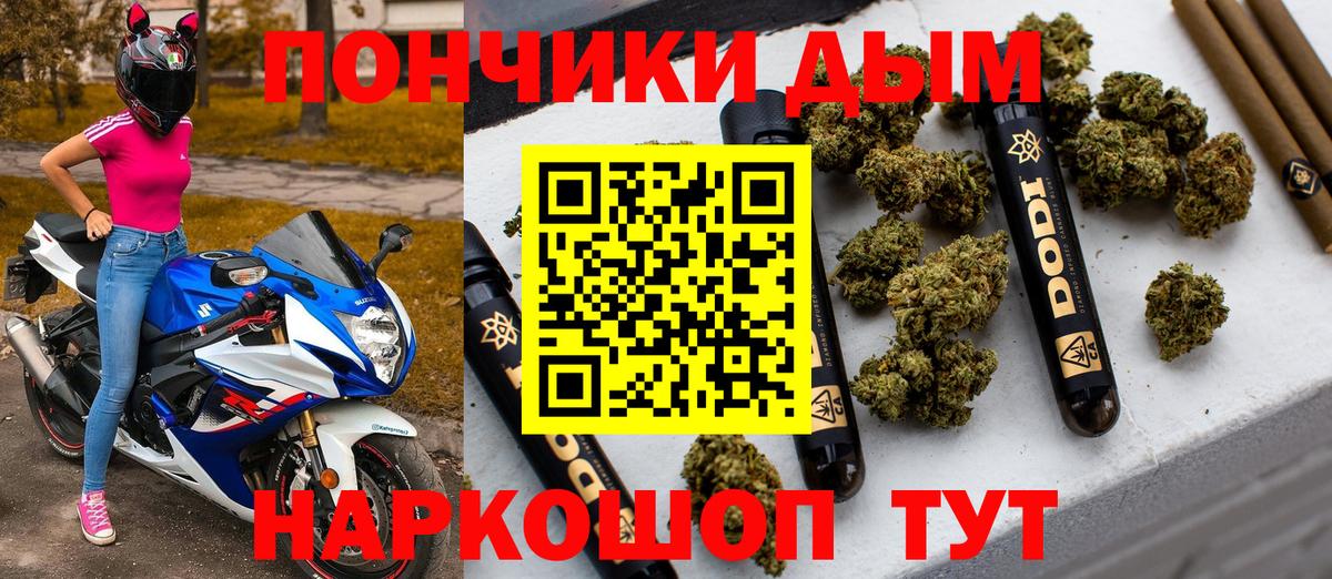 Марихуана MAZAR  Вход с VPN  Крымск  Бошки Шишки White Widow  Марихуана ГИДРОПОН 